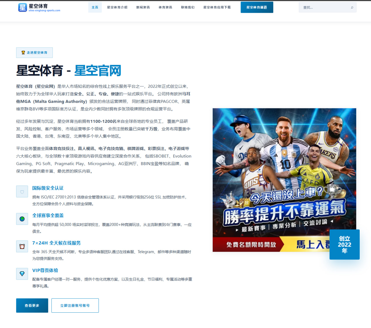 莱万多夫斯基转会巴萨后的适应问题与哈维战术调整全面解析